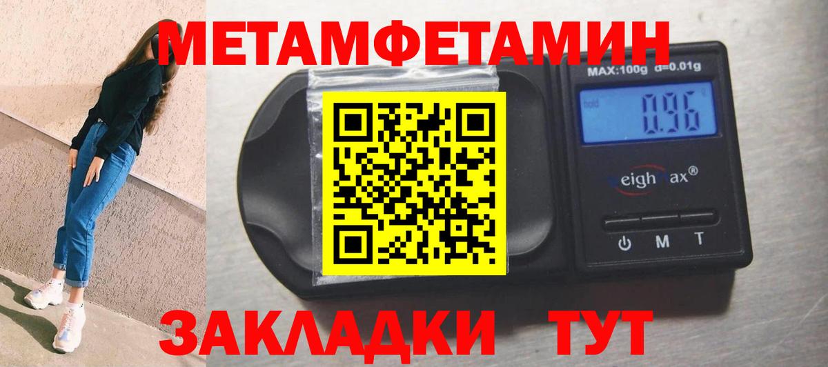 АМФЕТАМИН 98%  Вход с VPN  Амфетамин  Пыть-Ях 