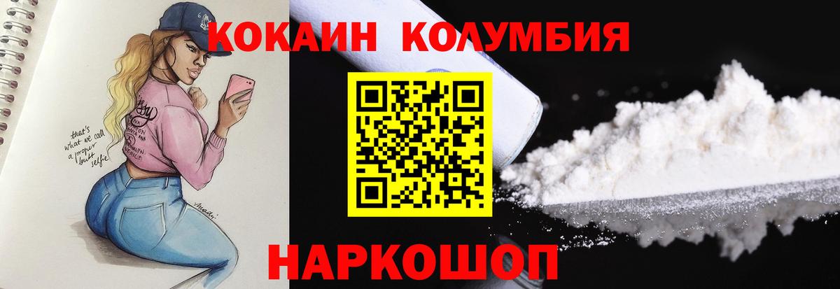 Пыть-Ях  Cocaine Боливия  что такое наркотик  Вход с VPN 