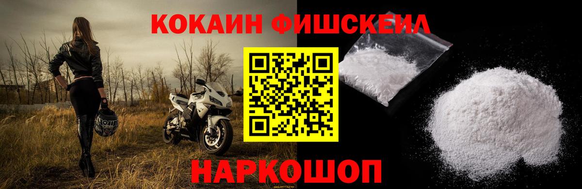 КОКАИН VHQ Пыть-Ях