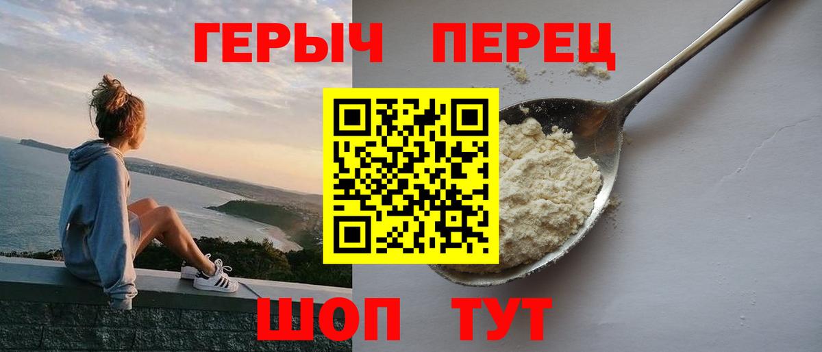 МЕТАДОН  ГАШ  Конопля  Вход с VPN  А ПВП СОЛЬ   Меф МЯУ МЯУ   Пыть-Ях  Кокаин 