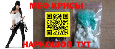 гашик Шахты