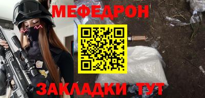 гашик Шахты