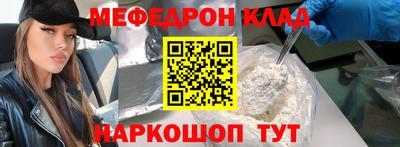 гашик Шахты