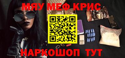 героин Шелехов
