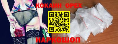 соль курить ск Шебекино