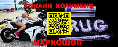 героин Шелехов