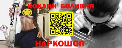 гашик Шахты