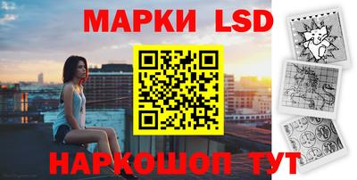героин Шелехов