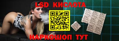 гашик Шахты