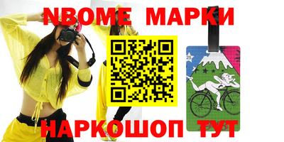 соль курить ск Шебекино