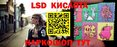 соль курить ск Шебекино