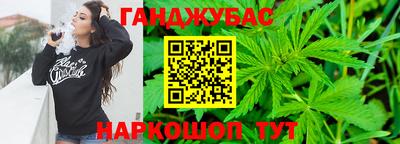 героин Шелехов