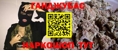 героин Шелехов