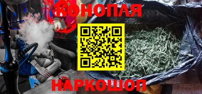 героин Шелехов
