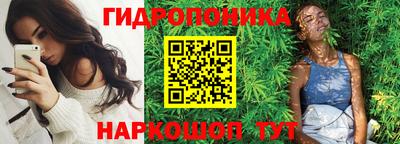 соль курить ск Шебекино
