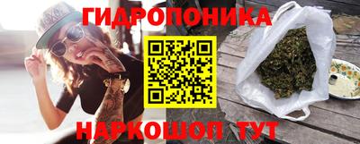 соль курить ск Шебекино