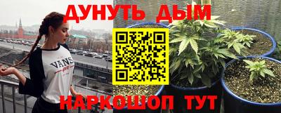 героин Шелехов