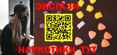 соль курить ск Шебекино