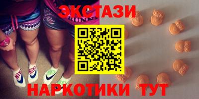 героин Шелехов