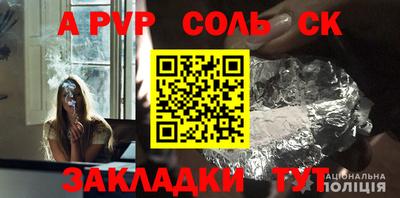 гашик Шахты