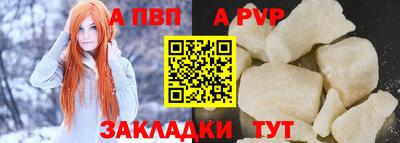 героин Шелехов