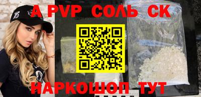 гашик Шахты
