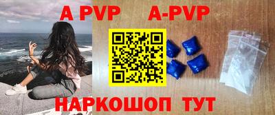 гашик Шахты
