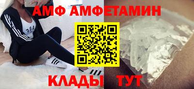 соль курить ск Шебекино