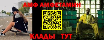 героин Шелехов