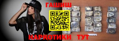 героин Шелехов