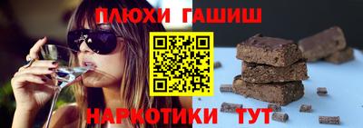соль курить ск Шебекино