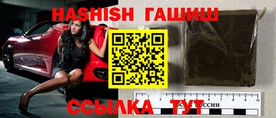 гашик Шахты
