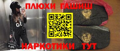 соль курить ск Шебекино