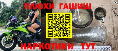 соль курить ск Шебекино