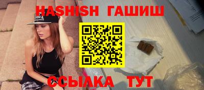 соль курить ск Шебекино