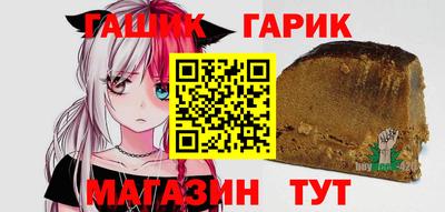 соль курить ск Шебекино