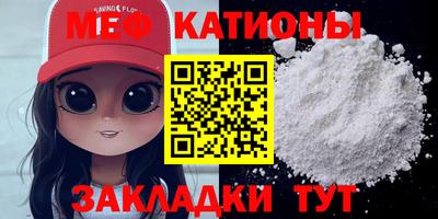 соль курить ск Шебекино