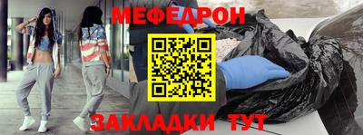 соль курить ск Шебекино