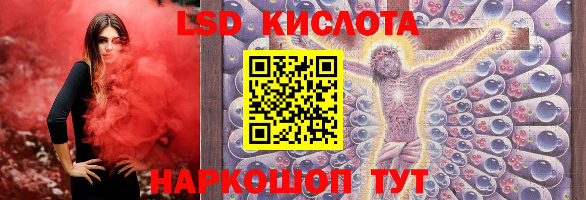 Пыть-Ях  LSD-25 экстази  Вход с VPN  Лсд 25 экстази кислота  LSD-25 экстази кислота 