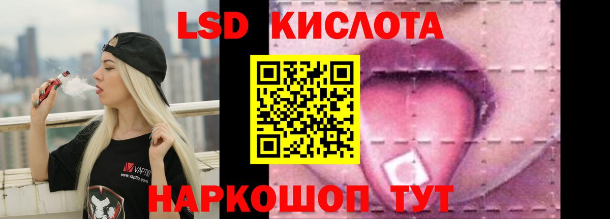 ЛСД экстази ecstasy Пыть-Ях