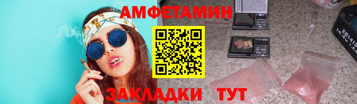 МЕТАМФЕТАМИН витя Пыть-Ях