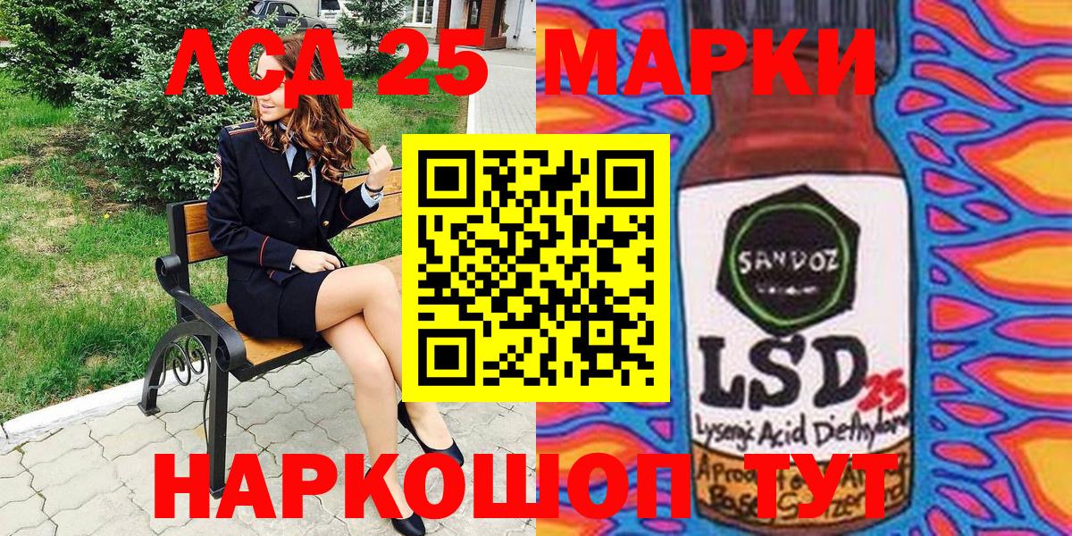 Марки 25I-NBOMe 1,5мг Пыть-Ях