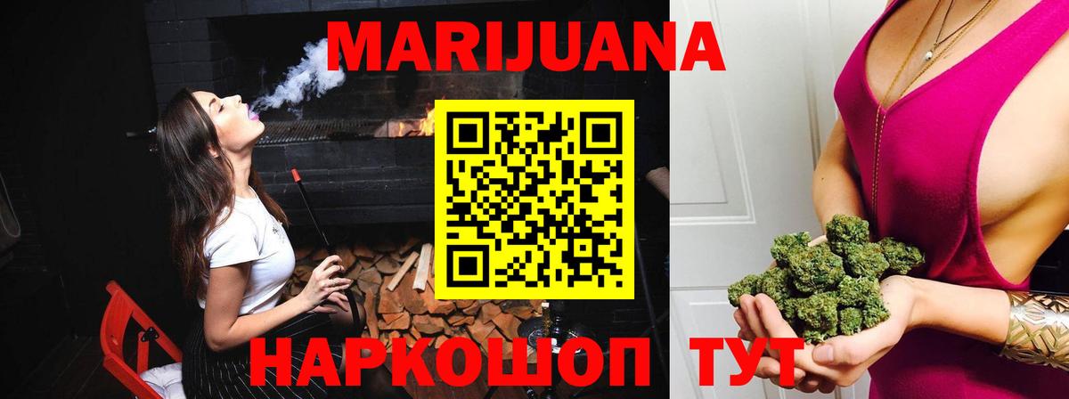 Бошки марихуана OG Kush  Бошки Шишки сатива  Вход с VPN  Шишки марихуана Ganja  Пыть-Ях  Шишки марихуана индика 