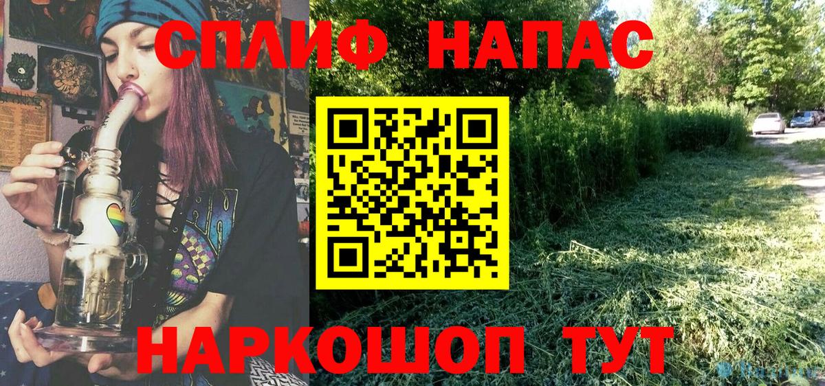 Конопля планчик Пыть-Ях